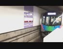 Sトレイン発車（西武40000系）