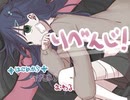 あなたはこんなひどい少女の物語を見たことがない