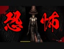 フリーゲームとは思えないこのクオリティこのゲーム怖すぎた　QuietMansion1(KENGOHAZARD リメイク) Demo