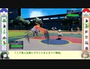 【東北ずん子】ポケモンSV対戦動画part0【東北きりたん】