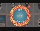 【Koi Farm】コイスル　フィーチャン