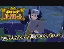 【ポケットモンスター】ソウルシルバーを途中でやめたボクが最新作遊ぶ！ 第4回　後編
