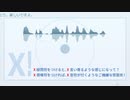 【TALQu / 調声晒し】軍歌ムツ スイッチフラグ紹介動画