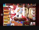 【第45回&神姫回No.1ガバ王子決定戦】妖魔の大行軍+リベンジ