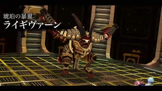 世界の果てでのんびりハードな那由多の軌跡改実況プレイ part24