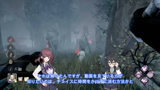 【DBD】先輩考案？　謎のツーパンゴスフェ