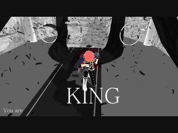【月永レオ】KING  【MMDあんスタ】