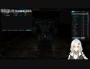 2022.11.23 【ゆかりねっと】ろぼっとのげーむ【MechWarriorOnline】 #182-1