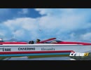 【TheCrew2】くるくる(crew2)しましょう_その176：月蝕をきちんと撮影したかった編