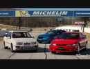 グランツーリスモ7 Ver.1.26 アップデートトレイラー