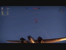 【Warthunder】　銀河の歴史がまた1ページ