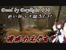 【DbD】キラー始めました #30