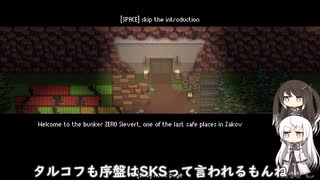 タルコフライクな新作ゲーム ZERO SIEVERT
