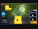 ソロ初500越え！ 548.9m