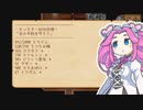 【ソフトウェアトーク実況】　Stardew Valleyやるよ　part101
