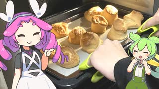 手作りサクサクスコーンの動画【voicevox】