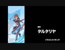 イラストメイキング - Illustration making 原神 タルタリヤ Genshin Impact Tartaglia