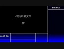 【風来のシレン5＋】原始に続く穴７種縛り①【武草巻杖札壺倒縛り】