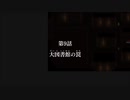 【実況】幻想少女大戦コンプリートボックスを再び実況プレイ 魔理沙編part21