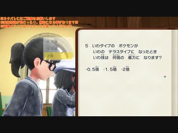 幻の宝探しゲーム『ポケットモンスター バイオレット』垂れ流し その17