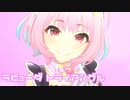 【デレステMV】りあむでラビューダ♡トライアングル
