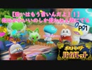 【強いやつなんてもう古い】かわいいやつこそ正義だろ！！【ポケットモンスターSV】 part1