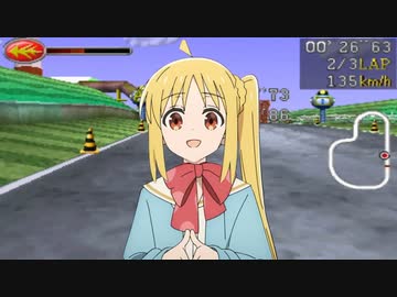 ぼっちのテストコース