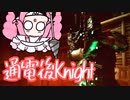 【DbD】自由形DBD 23本目【トークソフトウェア実況】
