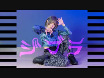【於ゆー】ジブラ／踊ってみた【オリジナル振付】