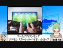 【動画News】ゲームソフトランキング、「ポケモン スカーレット・バイオレット」トップ(2022/11/28)