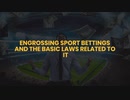ENGROSSING SPORTS BETTING AND THE BASIC LAWS REALATED TO IT