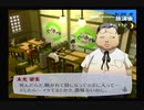 【我は汝】ペルソナ3 フェス 実況 #83【汝は我】