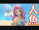 EP36【Switch版ドラクエ11実況】スキルパネル禁止縛りで攻略失敗