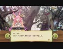 【ぼそぼそ実況】メルクストーリアを遊んでみた。【１７－２】