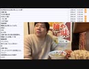 七原くん「喝采のファンファーレ」　④（2022/11/23）