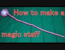 How to make a magic staff - 