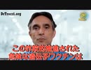 コロナワクチン接種後8カ月以内に、子供の死亡率が100倍に 英国のデータで明らかに