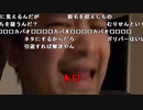【勇者トロ】勝手に俺の車査定するな！つき本当にいい加減にしてくれ。2022年11月19日