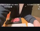 【勇者トロ】しゃべる。2022年11月21日