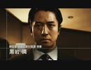 のんびりJUDGE EYES　パート29　【ギャラ子実況】