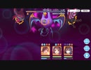 アンチビースト・トリニティ(VERY HARD)をニュージェネレーションズの3人で撃破