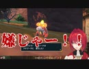 ホゲータとお別れ！？アンジュの取れ高だらけのポケモンSV長時間配信まとめ②【にじさんじ切り抜き/アンジュ/叶】