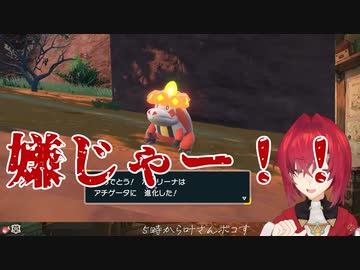 ホゲータとお別れ！？アンジュの取れ高だらけのポケモンSV長時間配信まとめ②【にじさんじ切り抜き/アンジュ/叶】