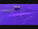 【スプラトゥーン3】こだわり式武器立ち回り実況 part13 -フルチャージが大事！ハイドラ-