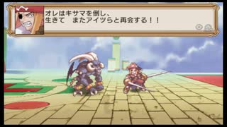 ラ・ピュセル†ラグナロック 最終話 グッドエンドルート #2 【ストーリー動画】