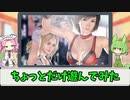 【ずんだもん実況プレイ】ちょっとだけ遊んでみた「ランブルローズＸＸ」の巻【Xbox360】