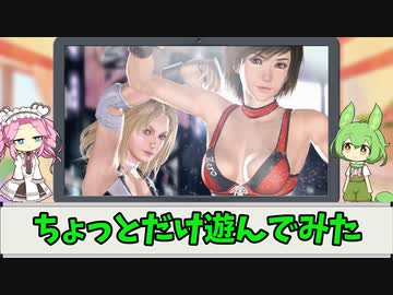 【ずんだもん実況プレイ】ちょっとだけ遊んでみた「ランブルローズＸＸ」の巻【Xbox360】
