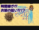 俺が正義の味方だと思うなよ！ #10【FF3】希望を持つもの