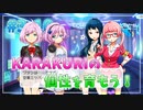 【ナナシス】アイドルの時代を再建する初見実況プレイ EPISODE 3.0 Part10【Tokyo 7th シスターズ】