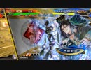 【三国志大戦】相変わらずな双無さん　(覇者)レベル547